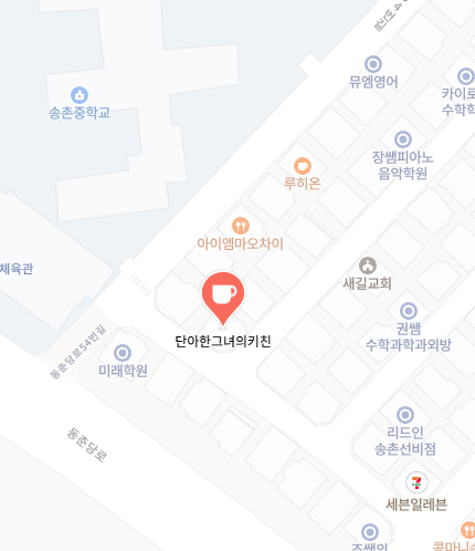 단아한키친 이미지