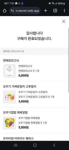 그레이호텔 이미지