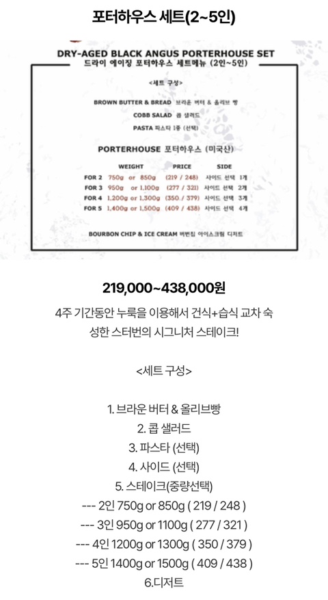 스터번(STUBBORN) 이미지