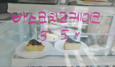 리엘커피바 이미지