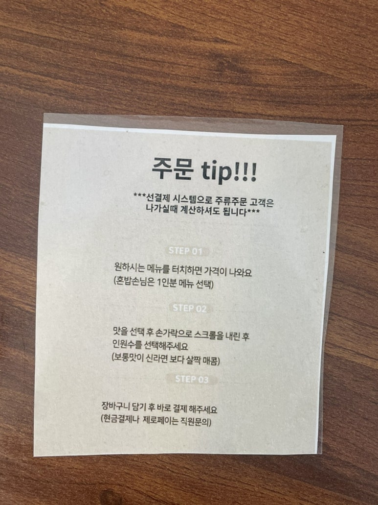김해쭈꾸미본색 주촌점 이미지