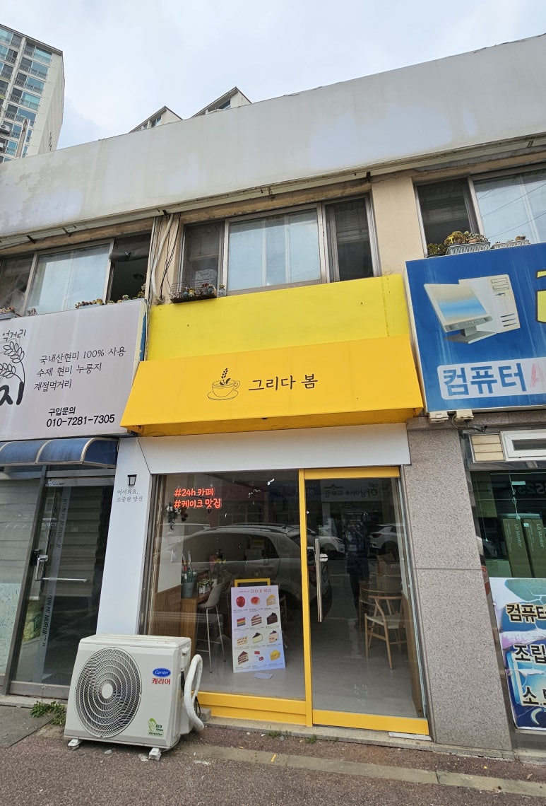 그리다봄 이미지