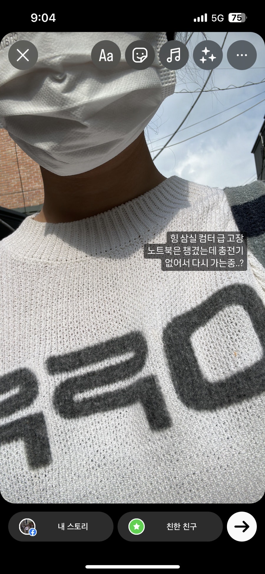 재재수선 이미지