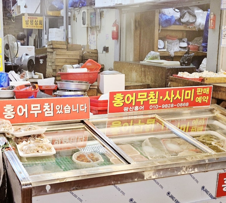 수일상회 이미지