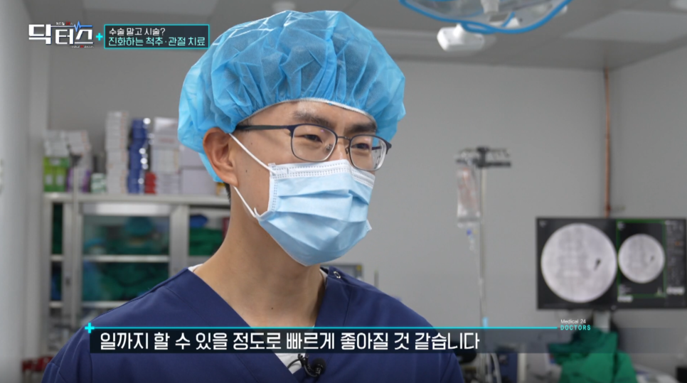 오종석정형외과의원 이미지