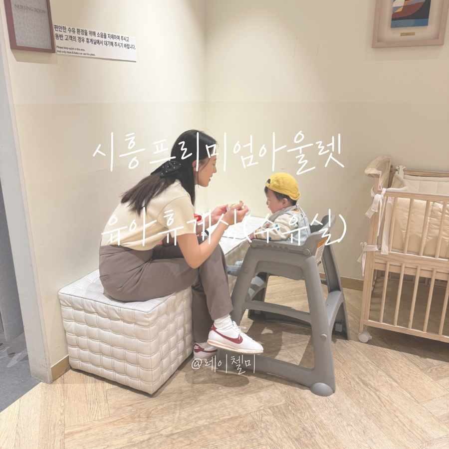 미휴게실 이미지