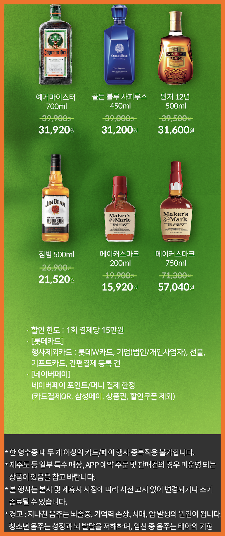 머니볼스 이미지