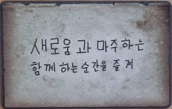 행복이가득한주유소 이미지
