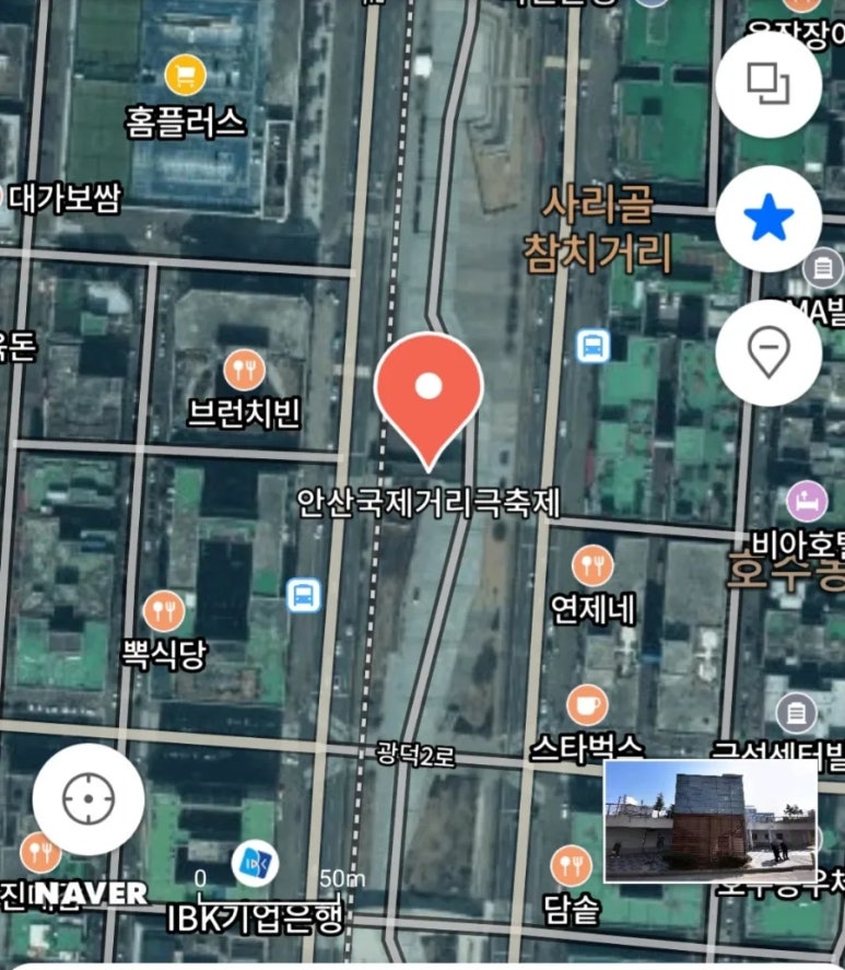 수작노리터 이미지