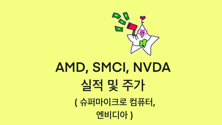 마이크로컴퓨터 이미지