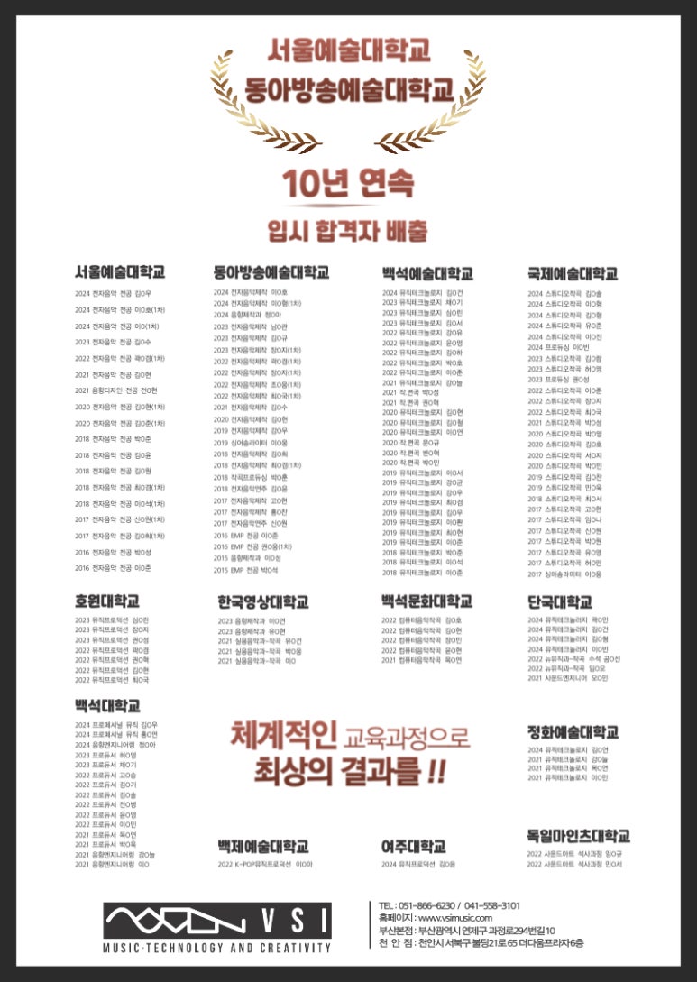 아이뮤직 이미지