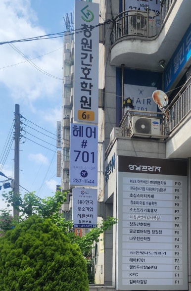 은아헤어샵 이미지