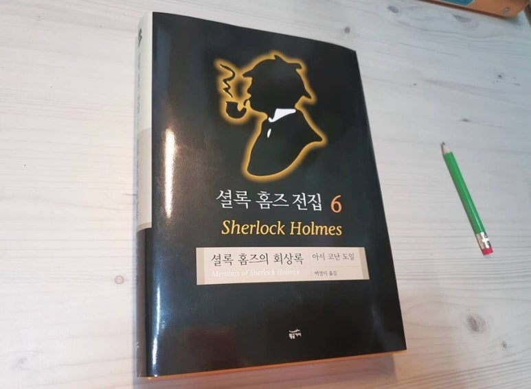 상록전집 이미지