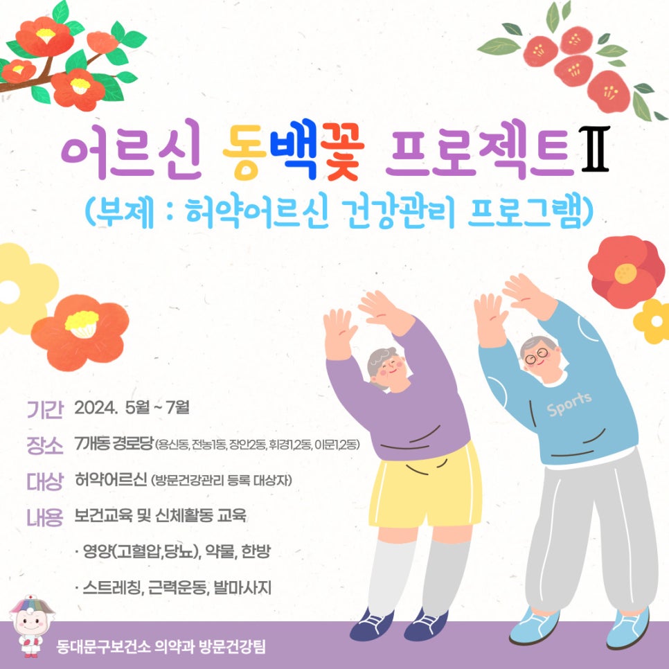 대문서비스주 이미지