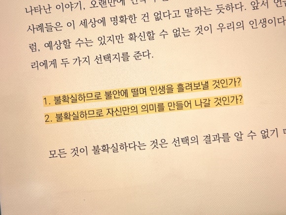 스키마플러스 이미지