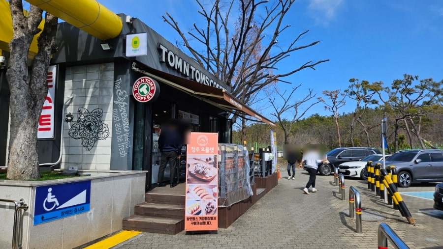 영산자판기 이미지