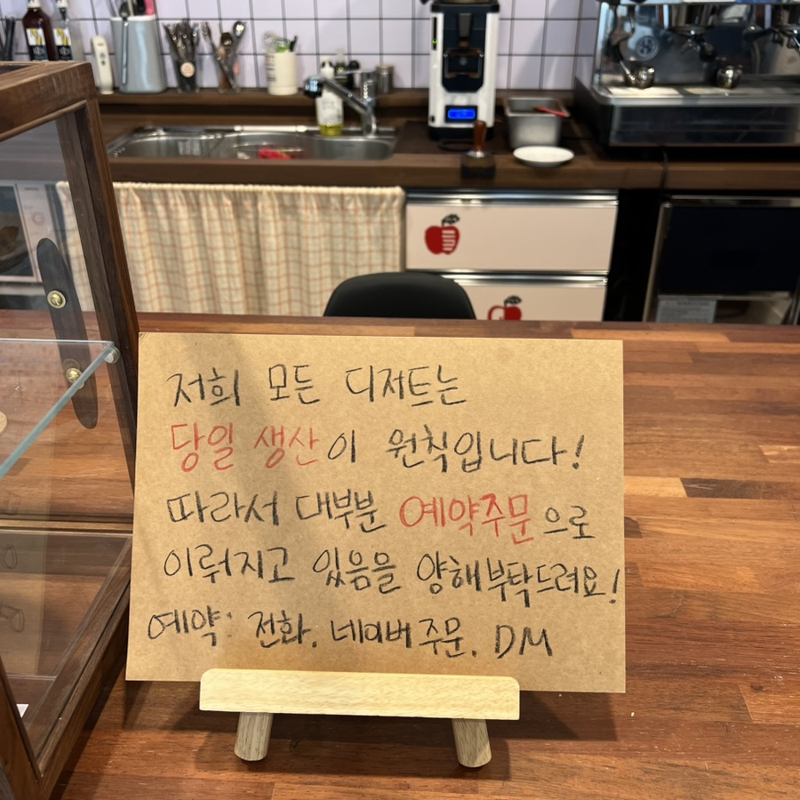파이프롬헤븐 이미지