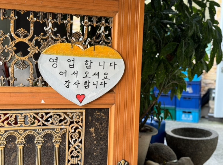 만찬불고기쌈정식 이미지