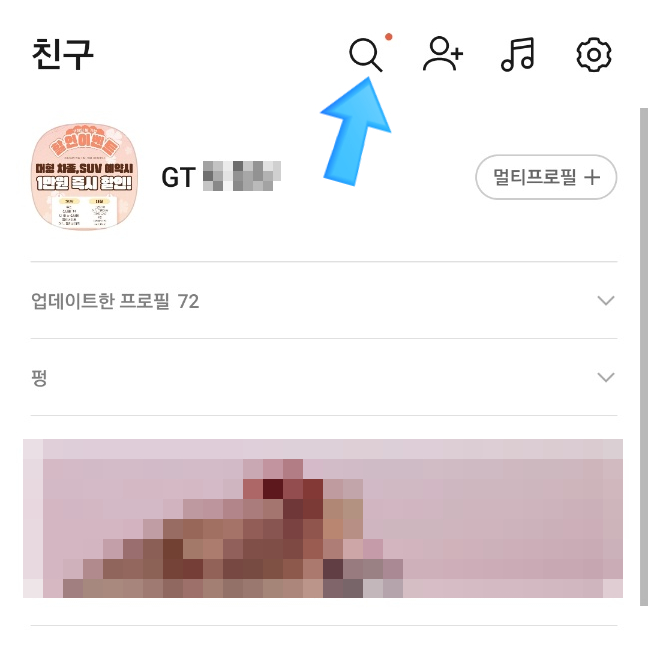 지티렌트카 이미지