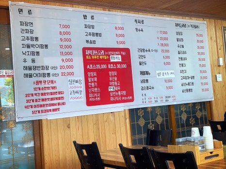태화루(상월) 이미지