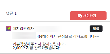 부산첼시풋살장 이미지