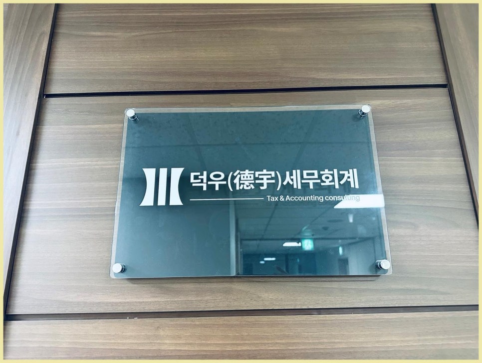 대박아웃소싱 이미지