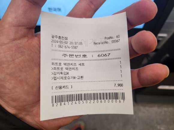 노브랜드버거광주 이미지