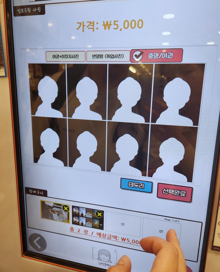 낭만출력소 이미지