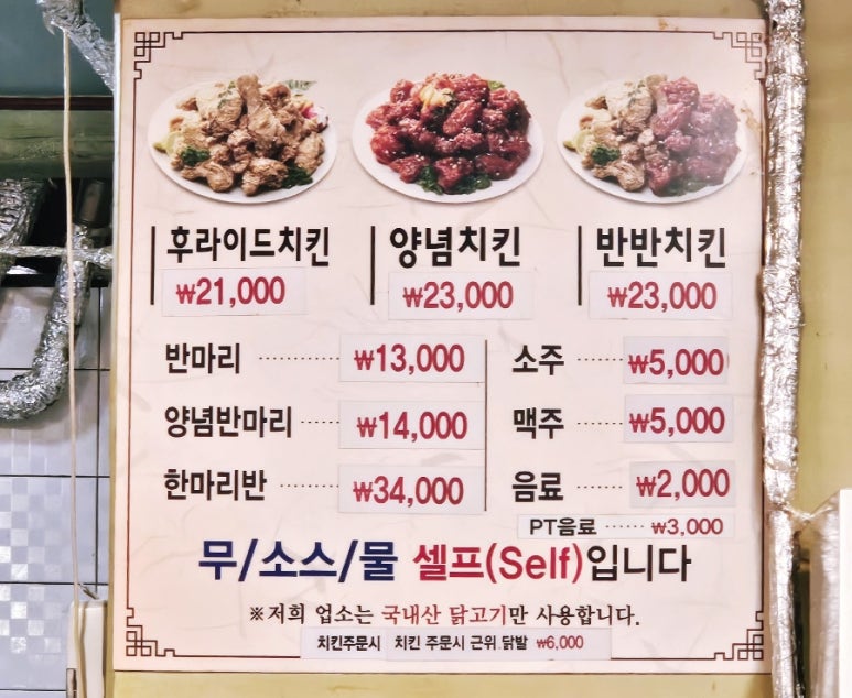 수일상회 이미지