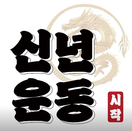 소녀감성핏일산 이미지