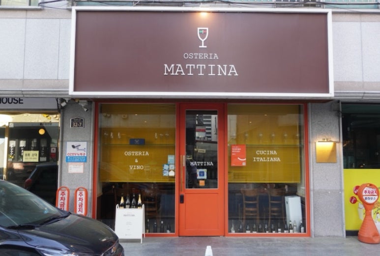 마띠나(Mattina) 이미지