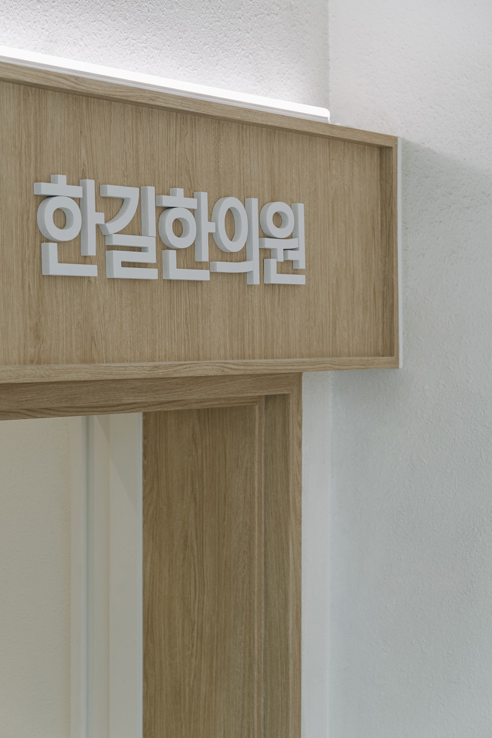 광고공사한길 이미지