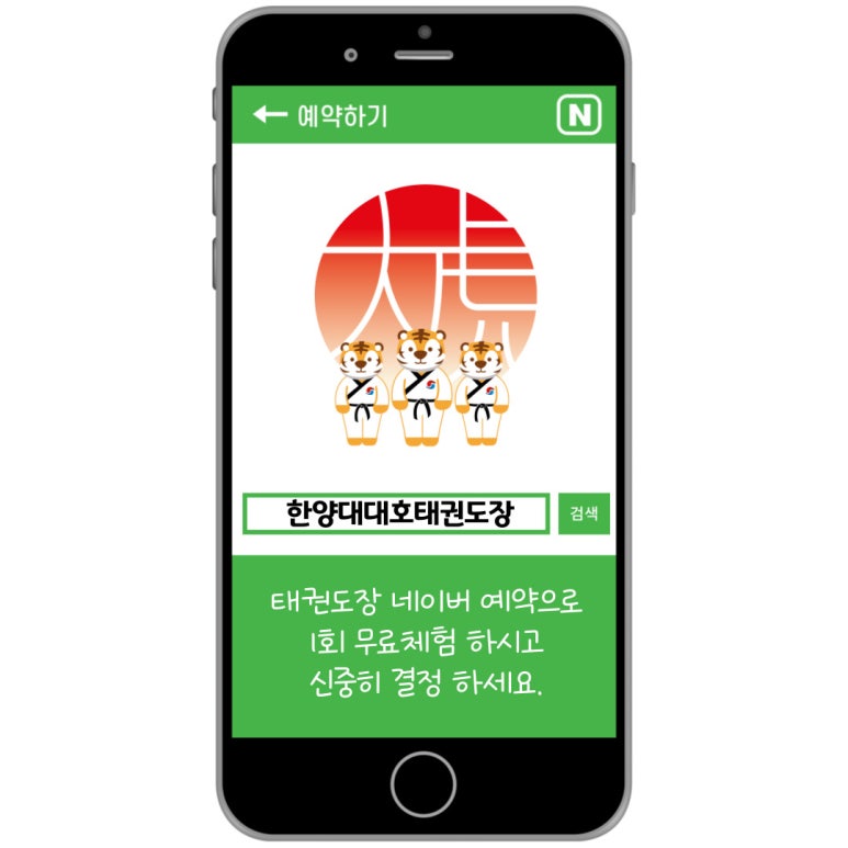 대호에어컨 이미지