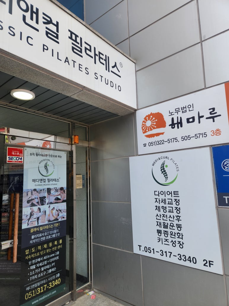 호두파야 사상점 이미지