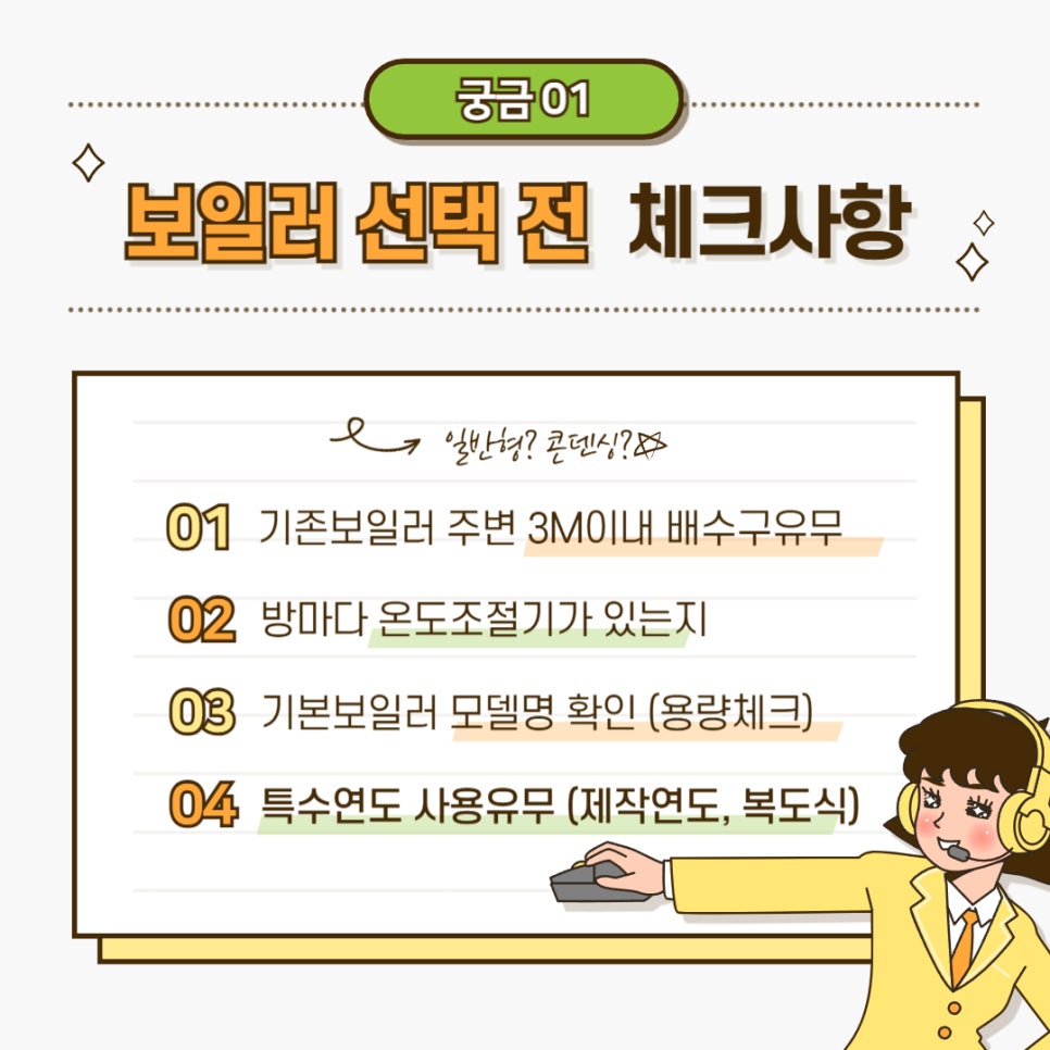 아이큰별어린이집 이미지