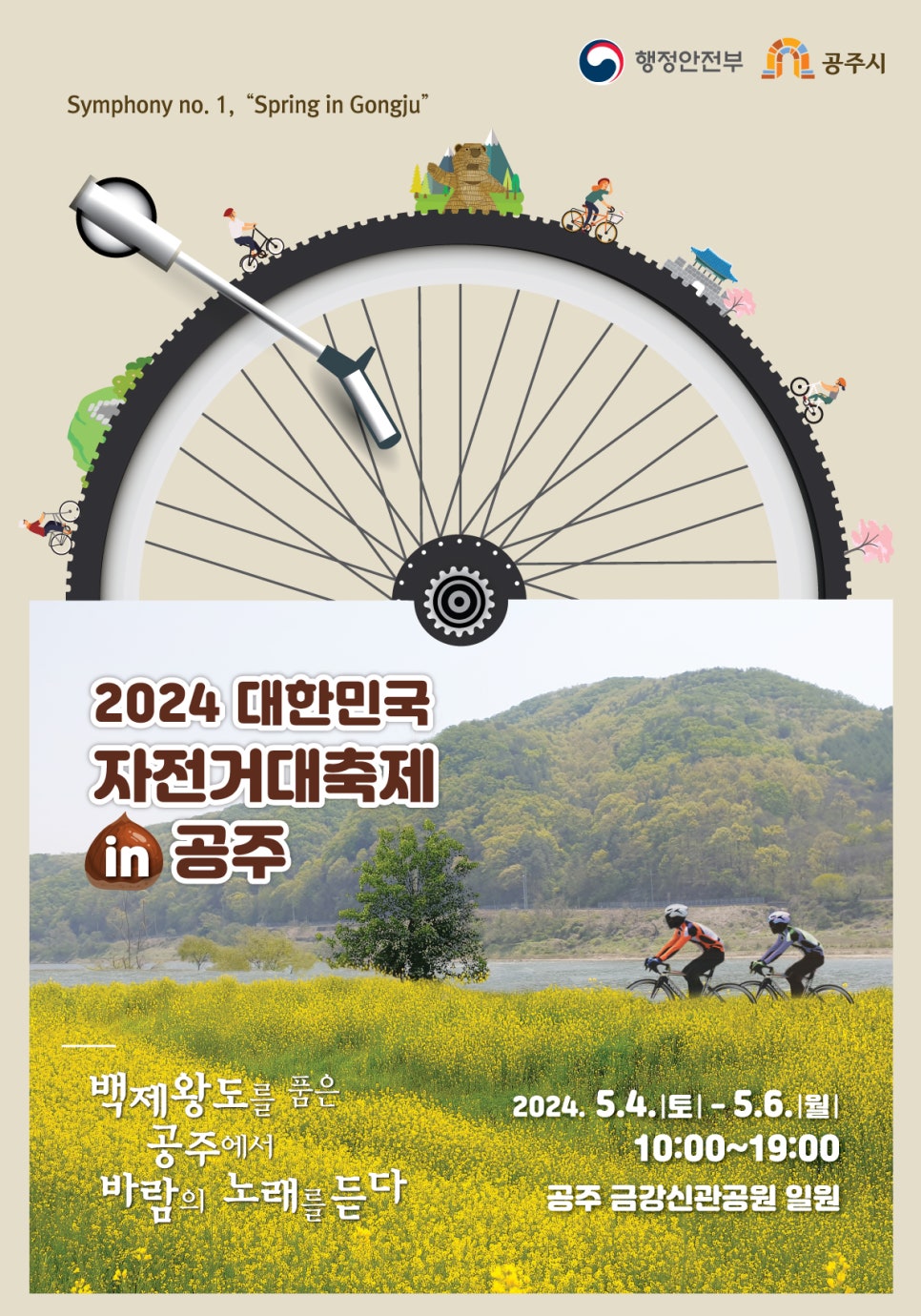 엔에스알 이미지