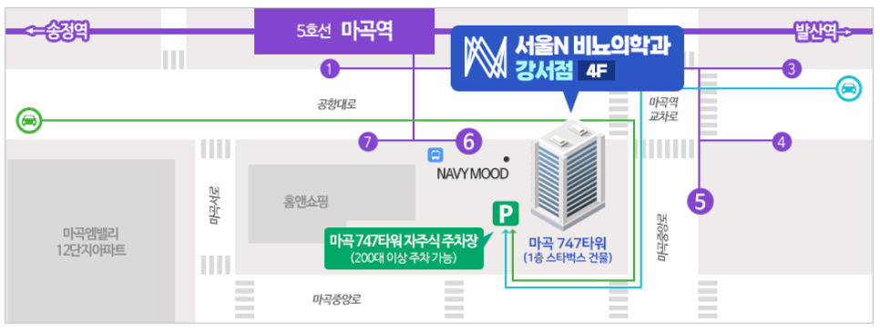 강서비뇨기과의원 이미지
