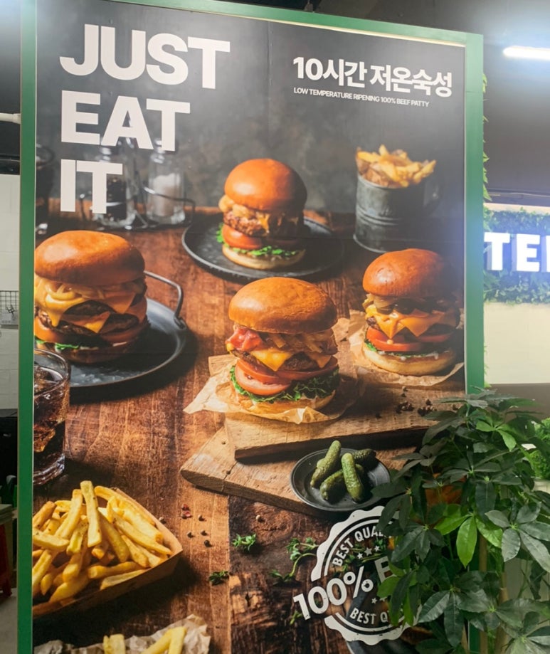 텐버거안산 이미지