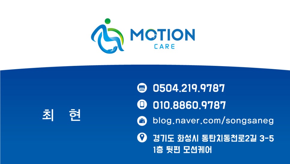 힘찬요양원 이미지