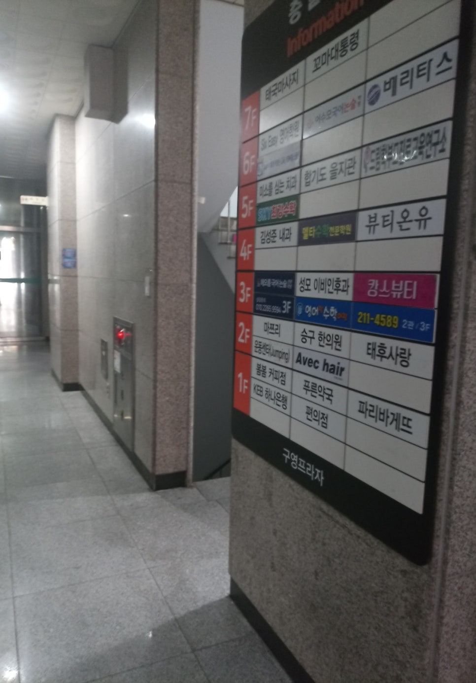 캉스뷰티메이크업 이미지