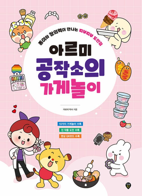 가치공작소 이미지