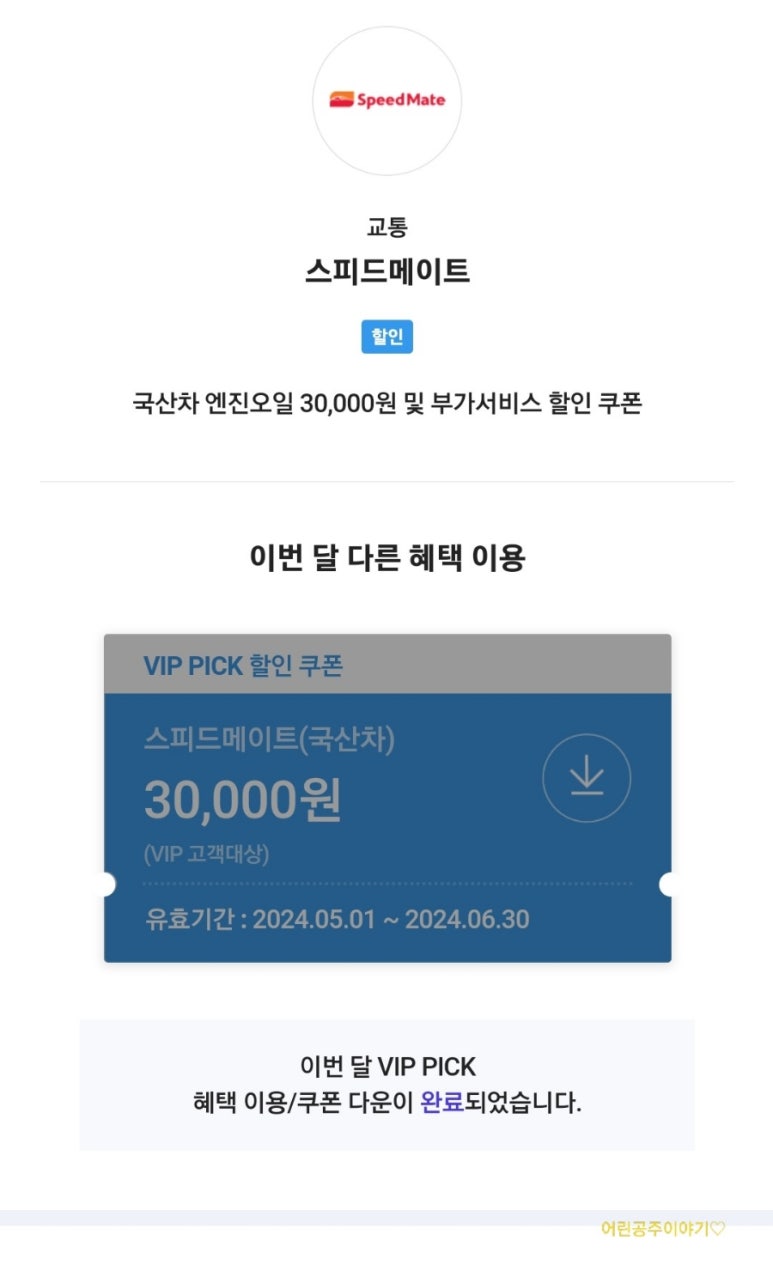 티타운 이미지
