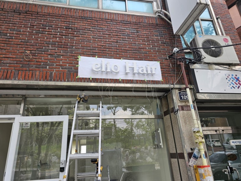 셀리오헤어 이미지