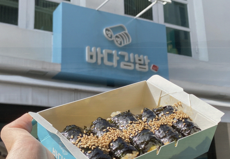 김밥이좋은날 이미지