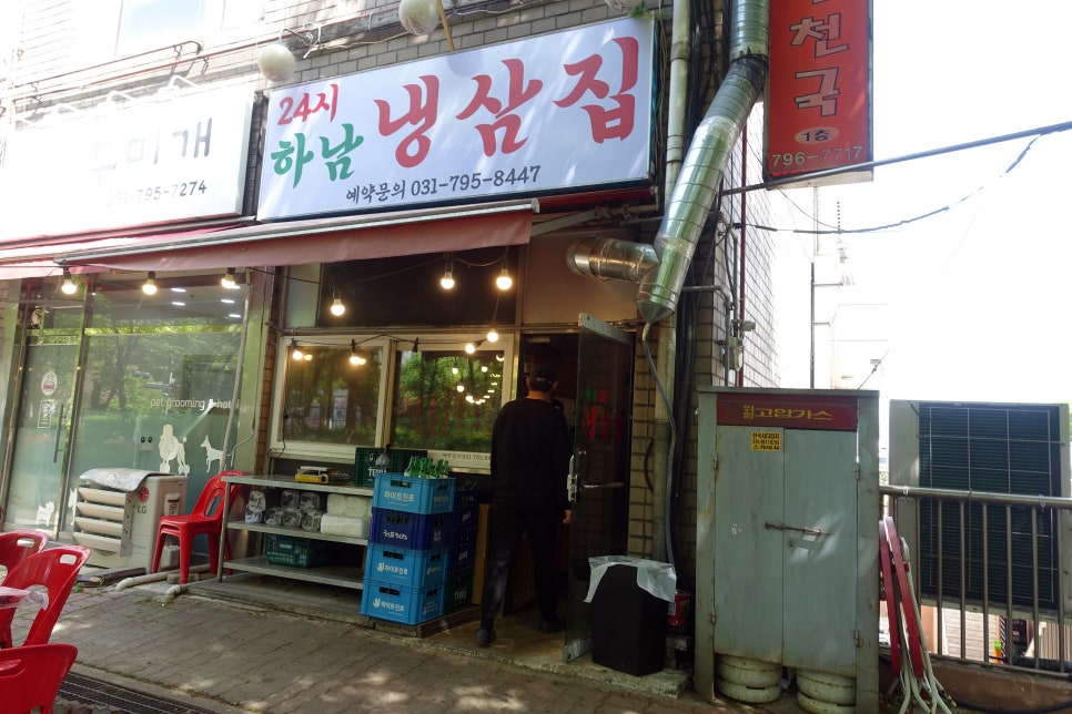 꿀 냉삼 포차 이미지