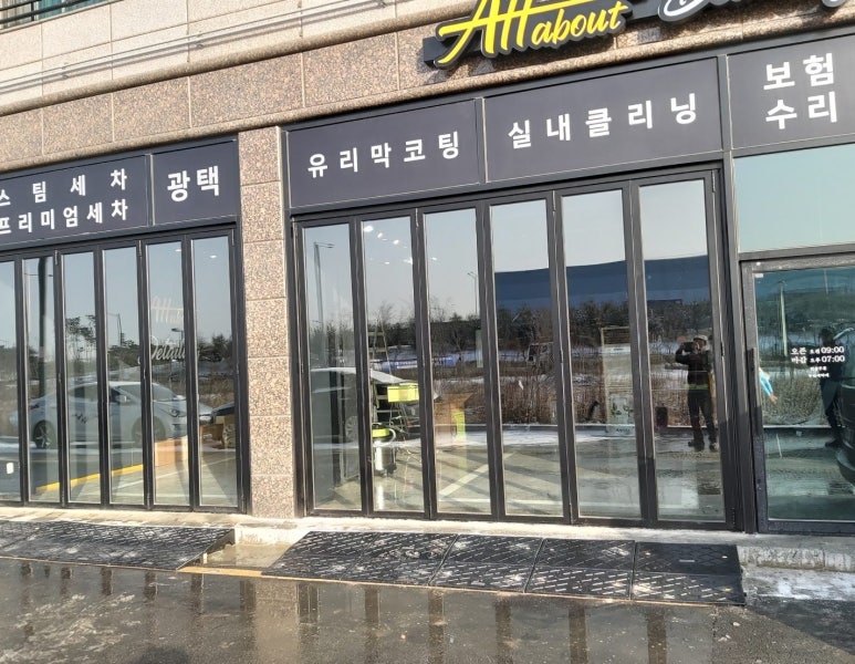 왕래상사 이미지