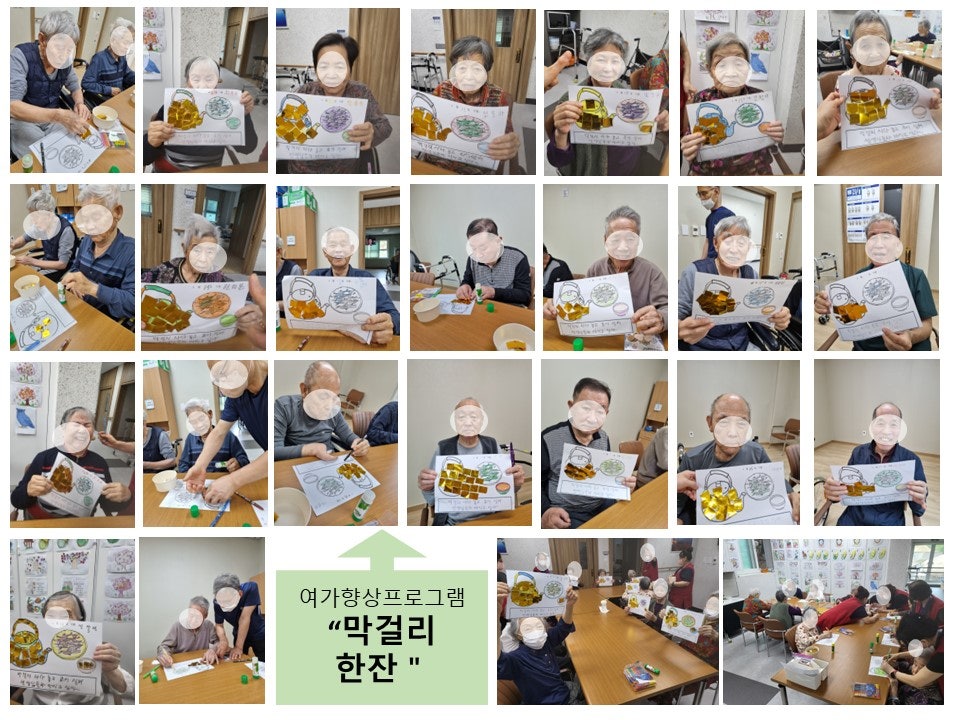 조이실버케어요양원 이미지