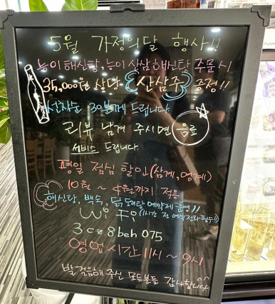 제일약초능이백숙 이미지
