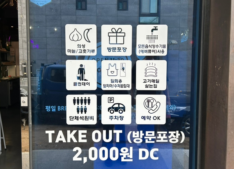 자박갈비구미 이미지