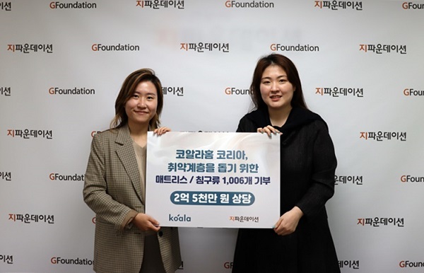 주식회사 은코리아 이미지